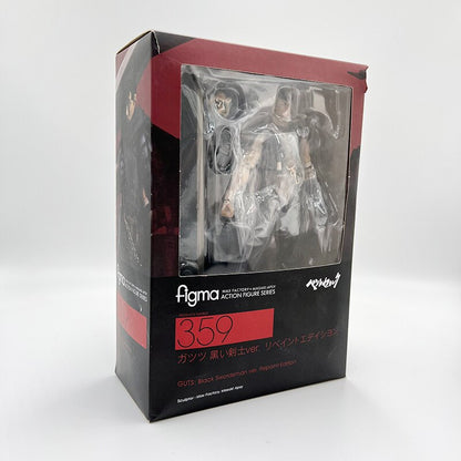 Berserk Guts 21cm Action Figure