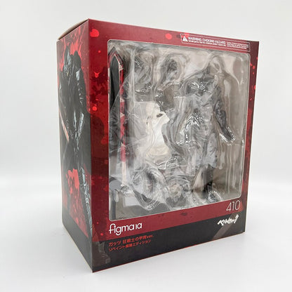 Berserk Guts 21cm Action Figure